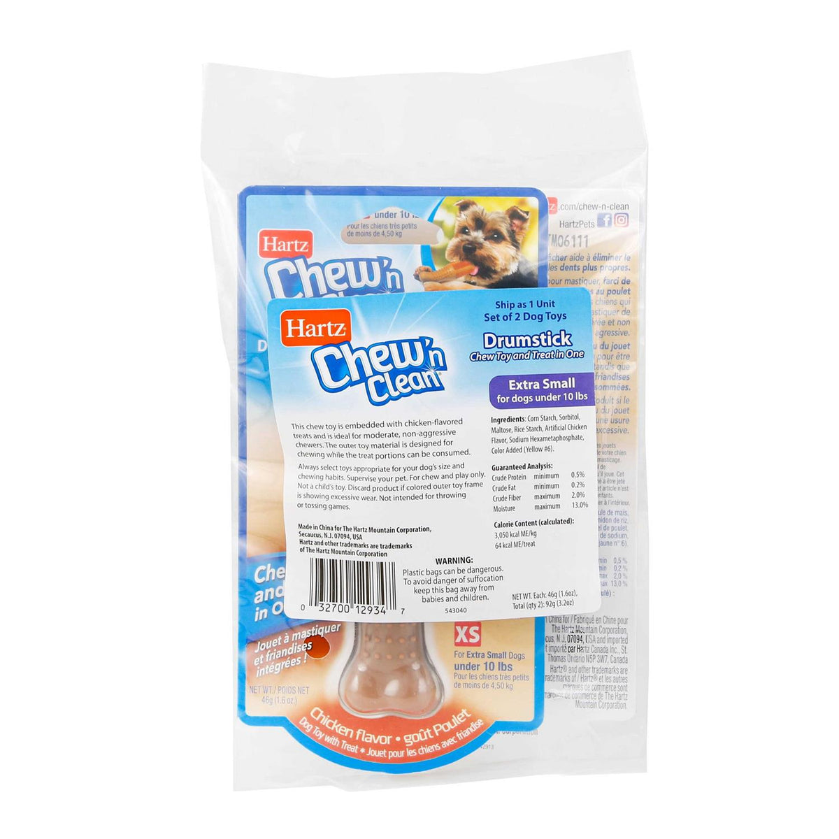 Chicken Flavored Dog Treat & Chew Toy R8238