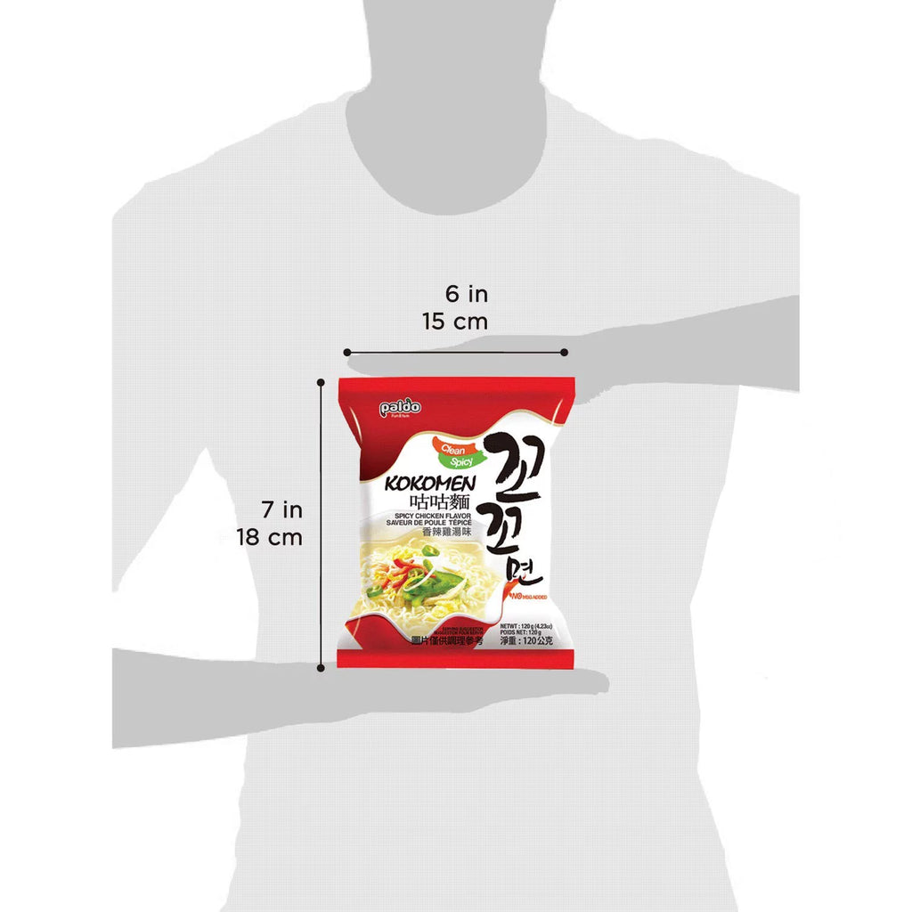 Hot Spicy Instant Noodles with Chicken Based Broth, 120g x 10 Pack V9331