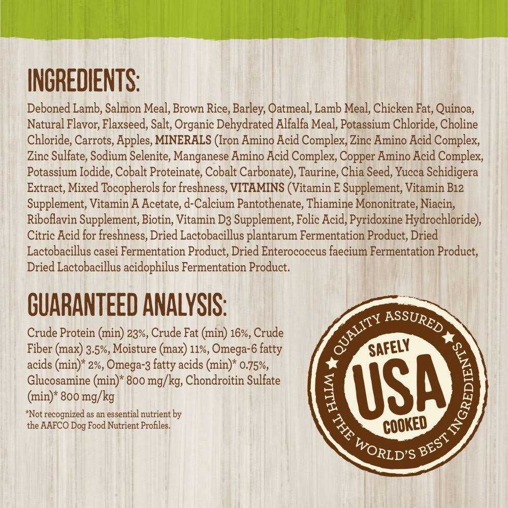 Lamb Green Peas Ancient Grains Dry Dog Food S43997
